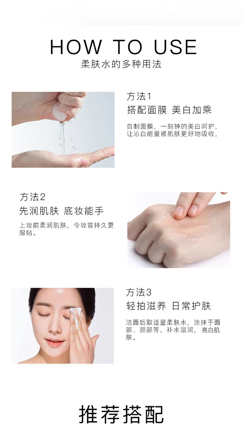 奥洛菲（OLEVA） 奥洛菲亮白焕采柔肤水120ml