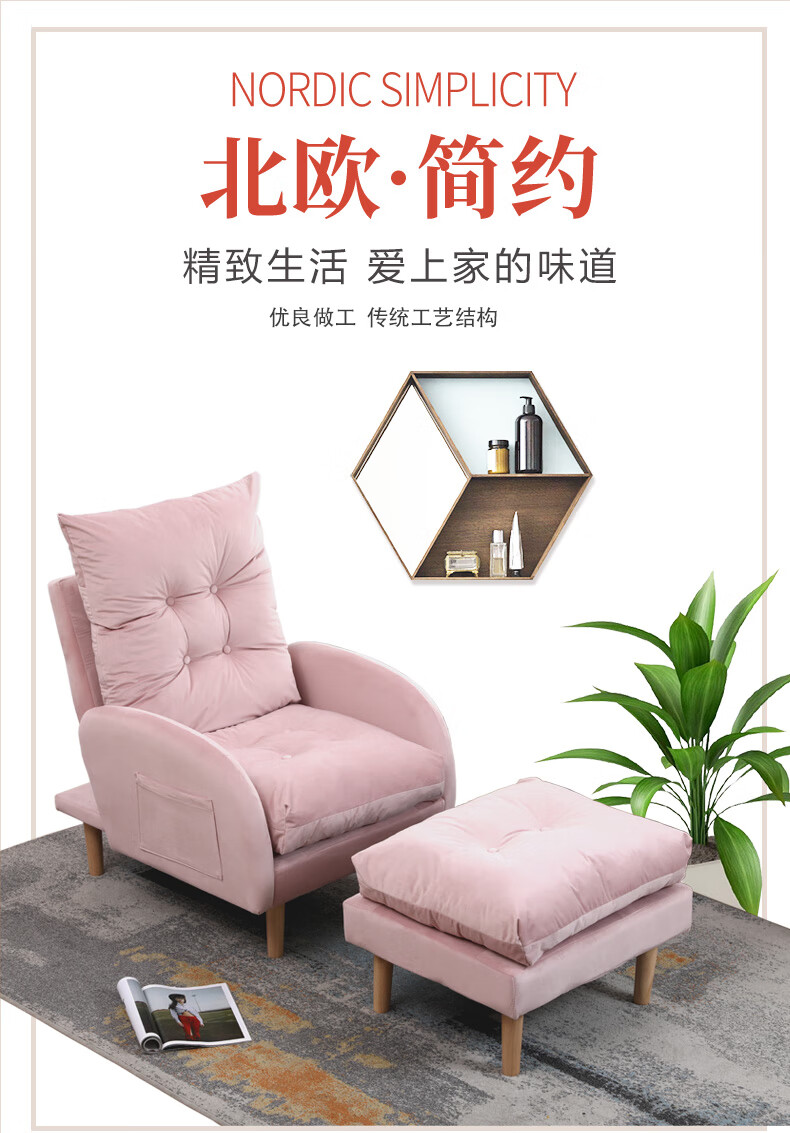 墨属 懒人沙发网红款小户型单人沙发椅阳台休闲椅卧室躺椅靠背椅 雅绿色+脚踏