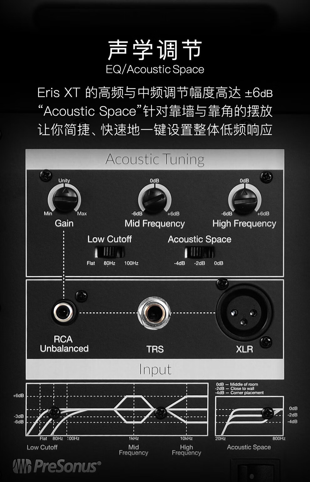 presonus 普瑞声纳 eris e5xt e7xt 有源专业录音棚监听音箱家用音响