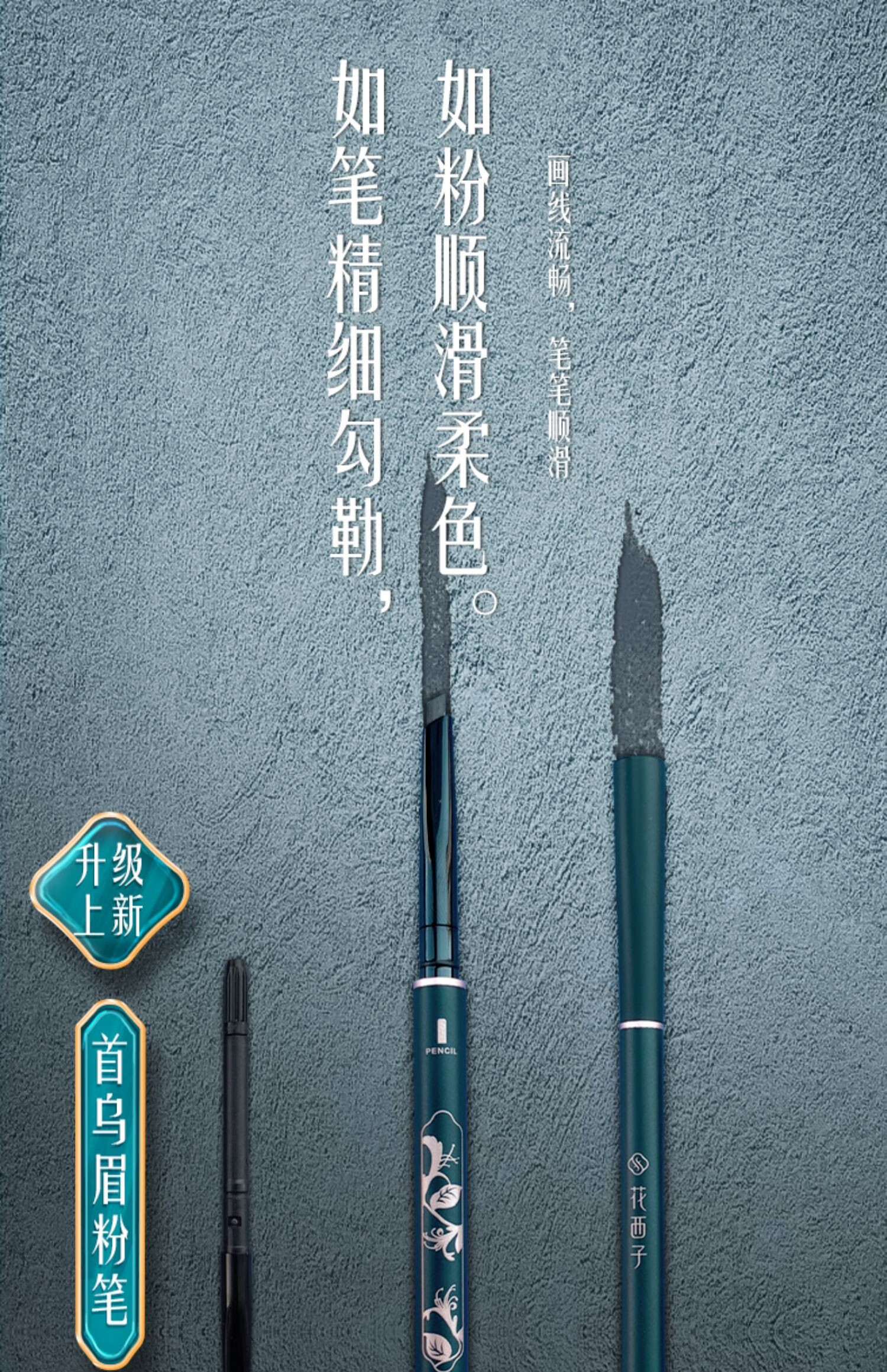 花西子眉笔砍刀版眉粉笔顺滑持久防水防汗不掉色不晕染 MF05螺黛栗—送2支替换装