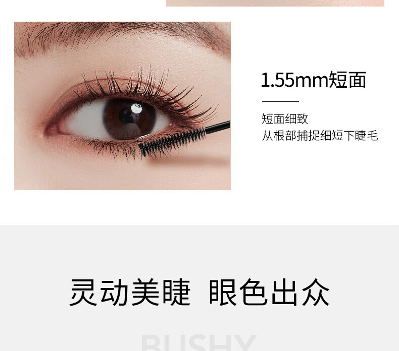 卡姿兰（Carslan）睫毛膏浓密纤长防水防汗不晕染增长定型打底液极细拉长大眼睛持久 纤长款（纤长卷翘 根根分明）