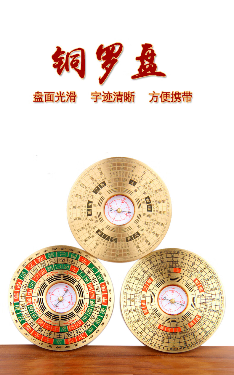 欧尼奈思onnaisi罗盘风水盘合金纯铜摆件高精度指南针随身携带风水
