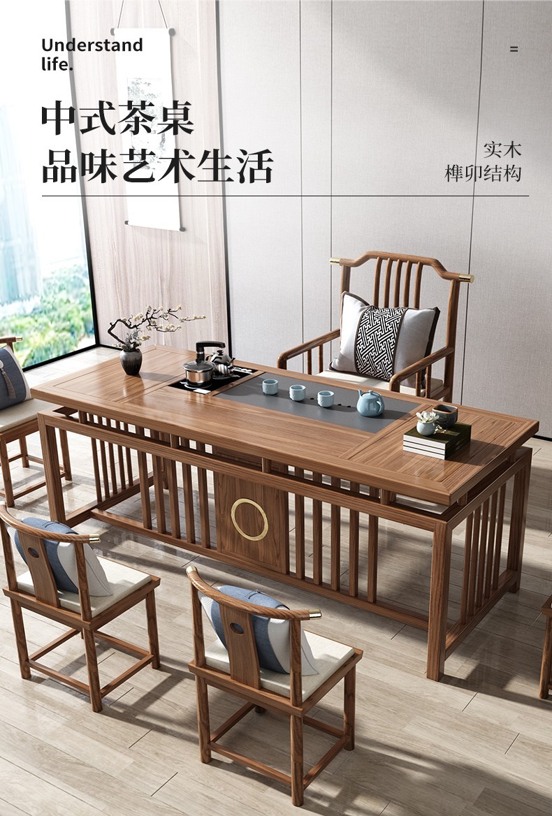 如啼 新中式实木茶桌椅组合 现代简约功夫茶几桌小 大理石客厅办公会客桌 禅意一体泡茶桌套餐 1.8米柔甲茶桌+1圈椅+4月牙椅