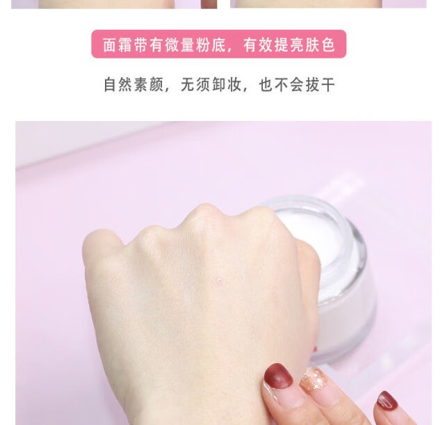 旁氏面霜日霜晚霜新款无瑕透白面霜SPF15PA++多重功效防日晒保湿 美_白日霜新版