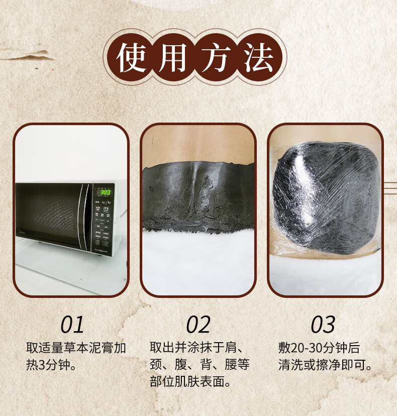 仁和匠心泥灸膏中药泥灸生姜宫寒艾灸泥膏姜泥热敷草本泥膏关节腰背部通用 500g/盒装【送.保鲜膜】