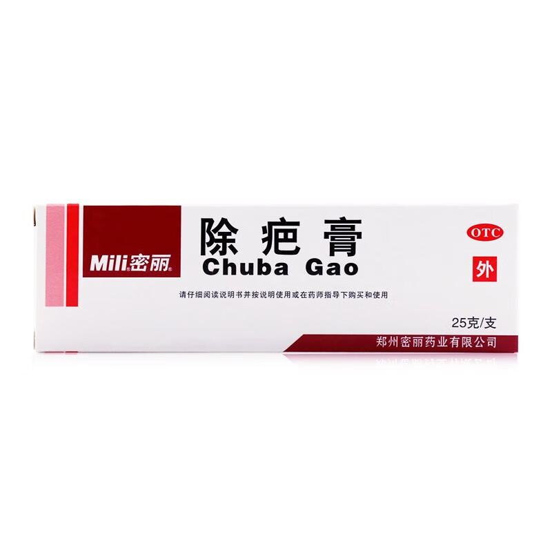 密丽 除疤膏 25g 活血消疤 用于烧伤 烫伤 创伤所致的增生性疤痕 1