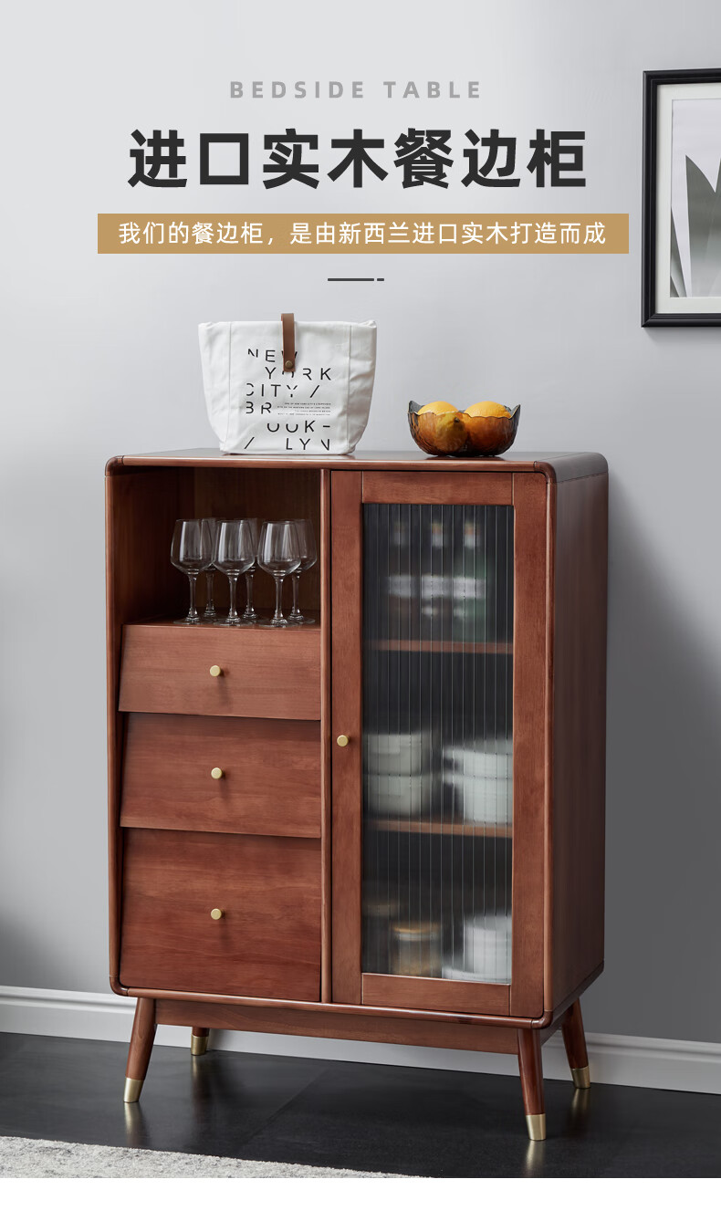 席豪 实木餐边柜家用餐边桌现代简约茶水酒实木柜现代轻奢碗柜储物柜 胡桃色-送货到家