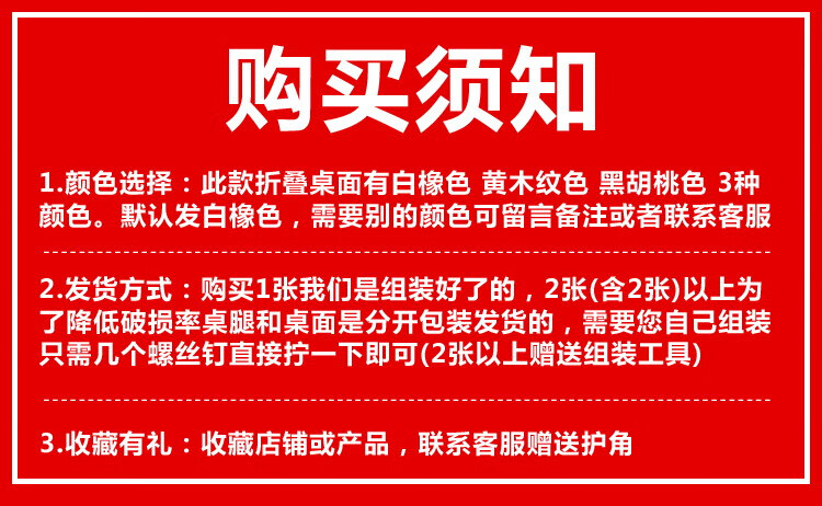 折叠桌子摆摊美甲桌会议桌长条桌培训课桌简易餐桌家用长方形书桌 双层加固长120*宽60*高75厘米