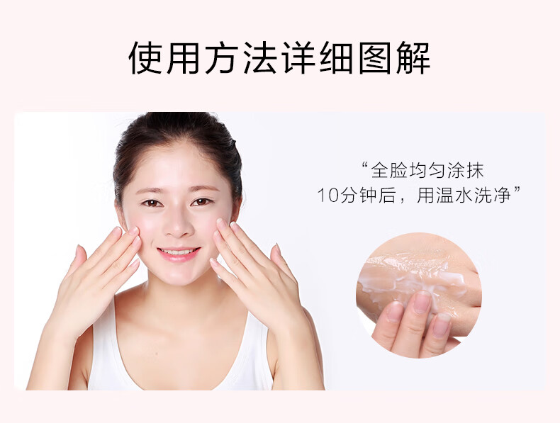 薇诺娜（WINONA） 舒敏安肤修红面膜 舒缓保湿修护 淡红修护 礼物 100g