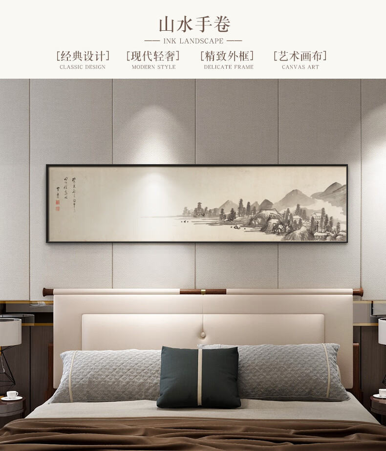 a款李流芳《山水手卷》 33*130cm 金色外框 轻奢铝合金画框 国画