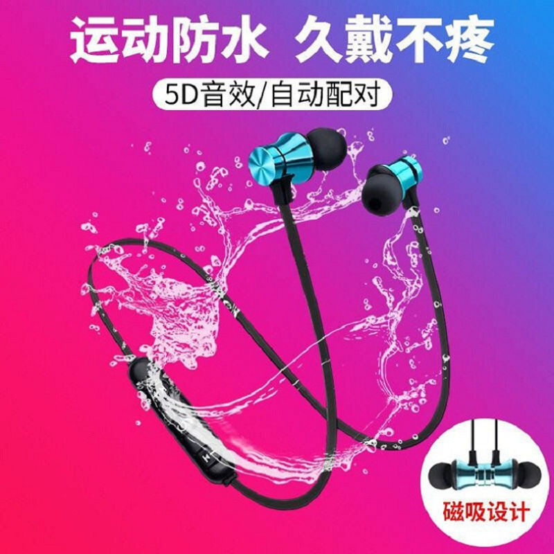 狄酷无线运动蓝牙耳机单双男女耳麦 磁吸线控通话入耳式耳塞式手机苹果安卓华为小米通用游戏吃鸡音乐低音炮 七天无理由退换货