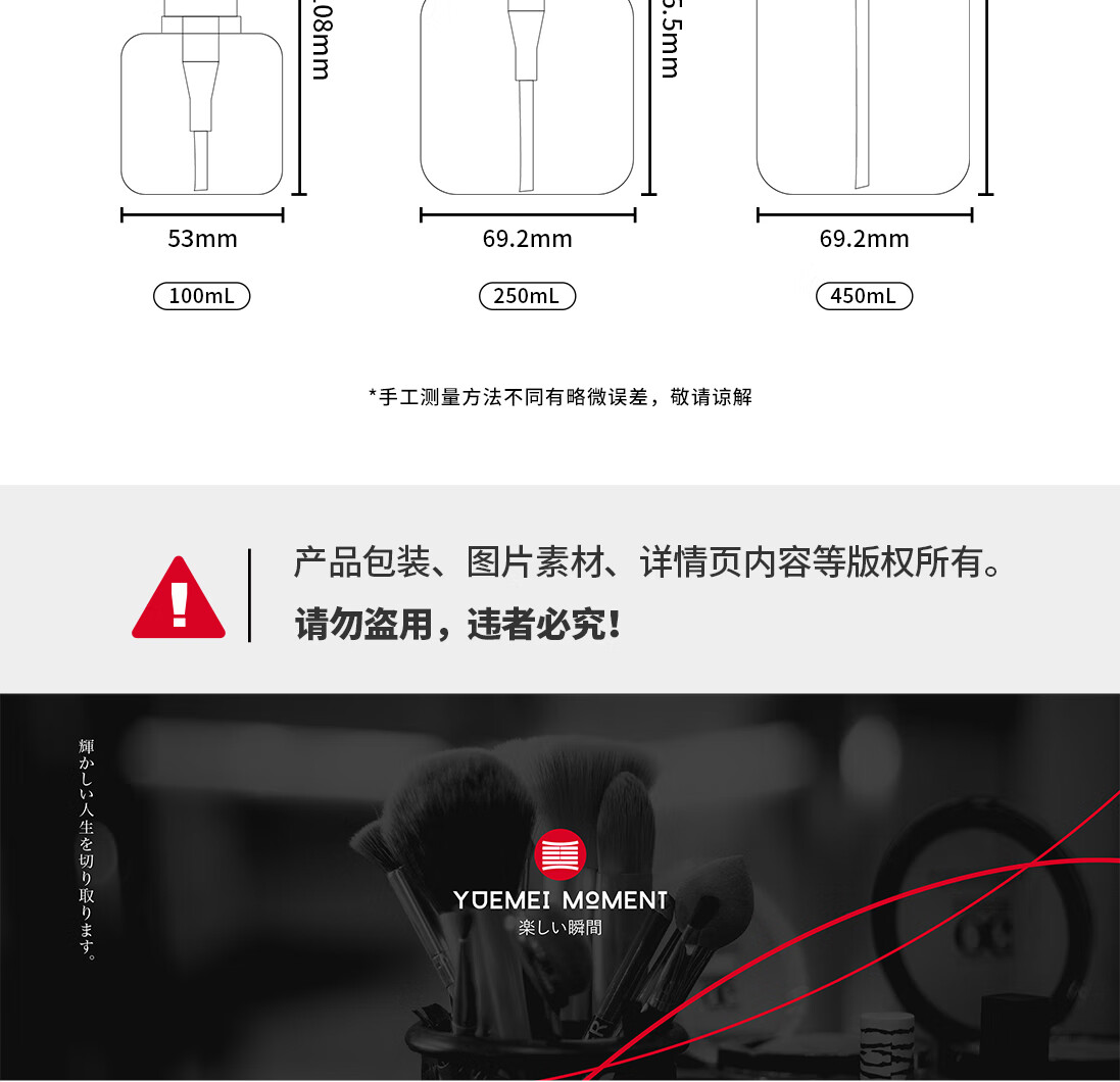 悦美时刻 POL乳液四方瓶替换瓶爽肤水乳液按压式分装瓶卸妆油按压瓶洗发水沐浴露空瓶 250mL