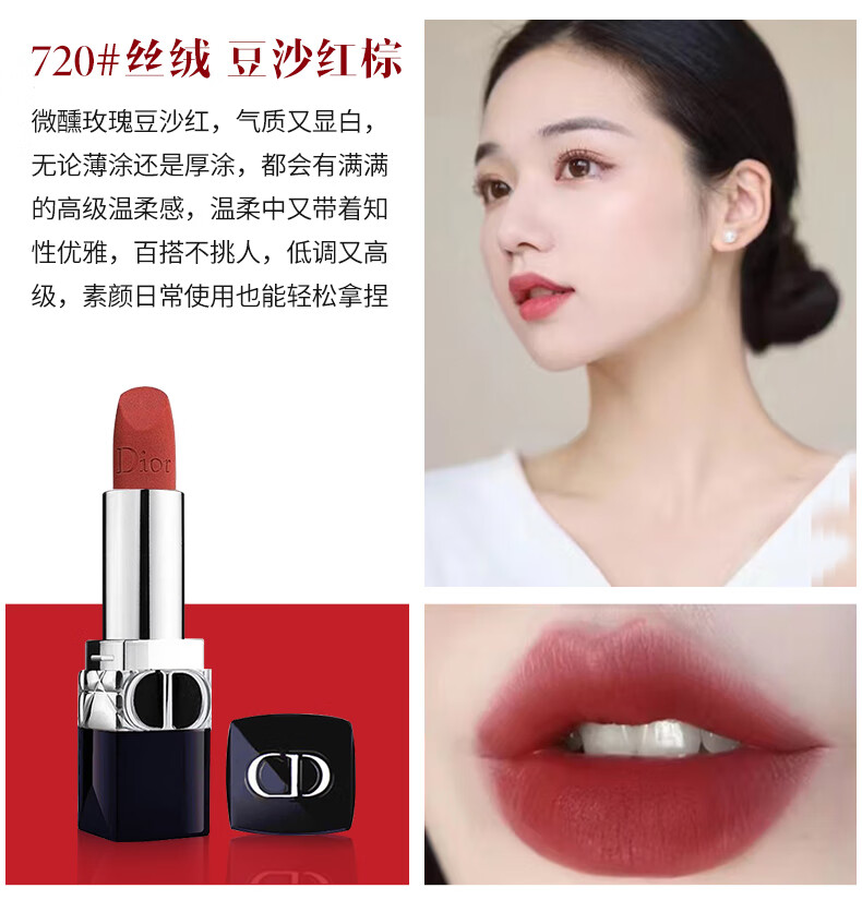 迪奥口红999哑光唇膏化妆品口红礼盒送老婆女友新年生日情人节礼物女 【断货王】999哑光+720丝绒
