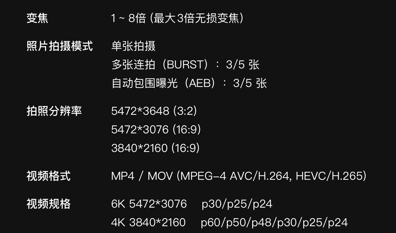 道通智能autel无人机evo2pro6k8k高清航拍器8倍变焦40分钟长续航智能