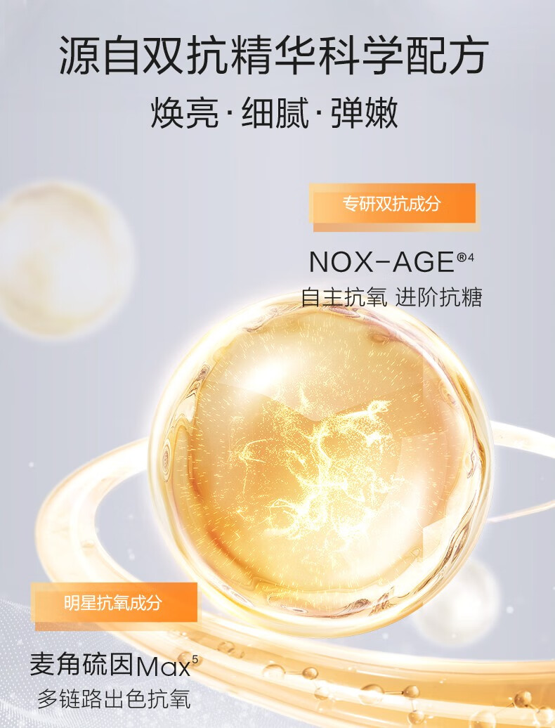 珀莱雅 双抗水乳护肤品套装紧致补水保湿化妆品礼盒送女友生日礼物 【镇店礼盒】双抗水乳套装