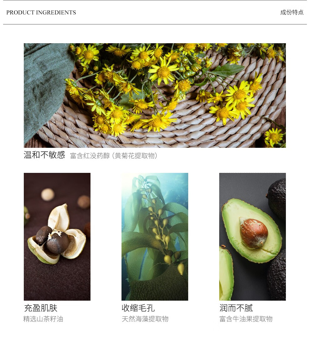 妙媚bb霜懒人素颜粉底霜提亮肤色遮瑕红没药醇j精华舒缓修护 升级焕亮版02自然素肌