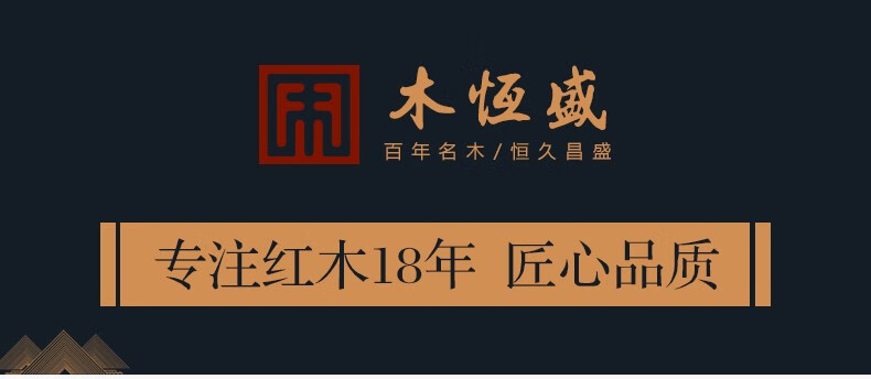 木恒盛 红木家具 白酸枝/缅甸酸枝木(学名:奥氏黄檀)西餐桌 西餐桌