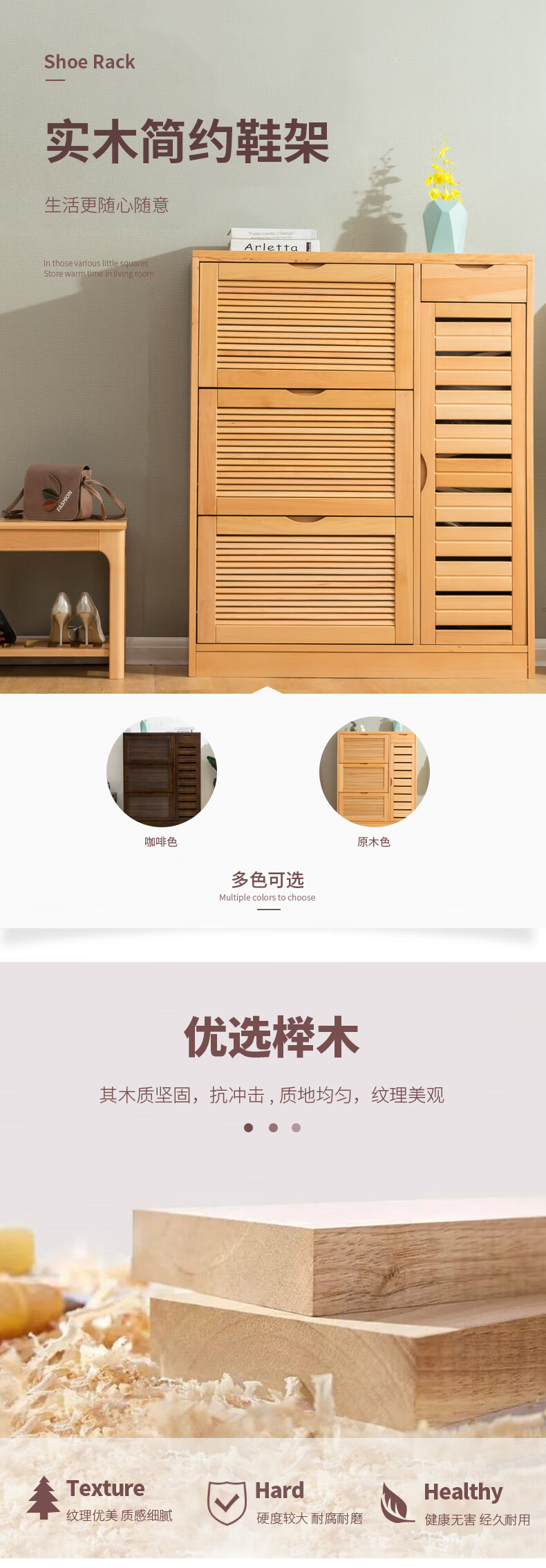 悠悠娃 实木鞋柜 现代简约超薄大容量翻斗鞋柜门厅柜多功能玄关储物柜 【咖啡色-深18cm】