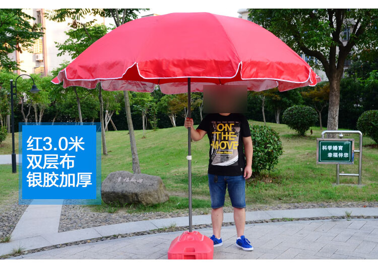 禾佳成优选大号户外遮阳伞摆摊伞沙地摊伞3米双层户外大雨伞沙滩伞