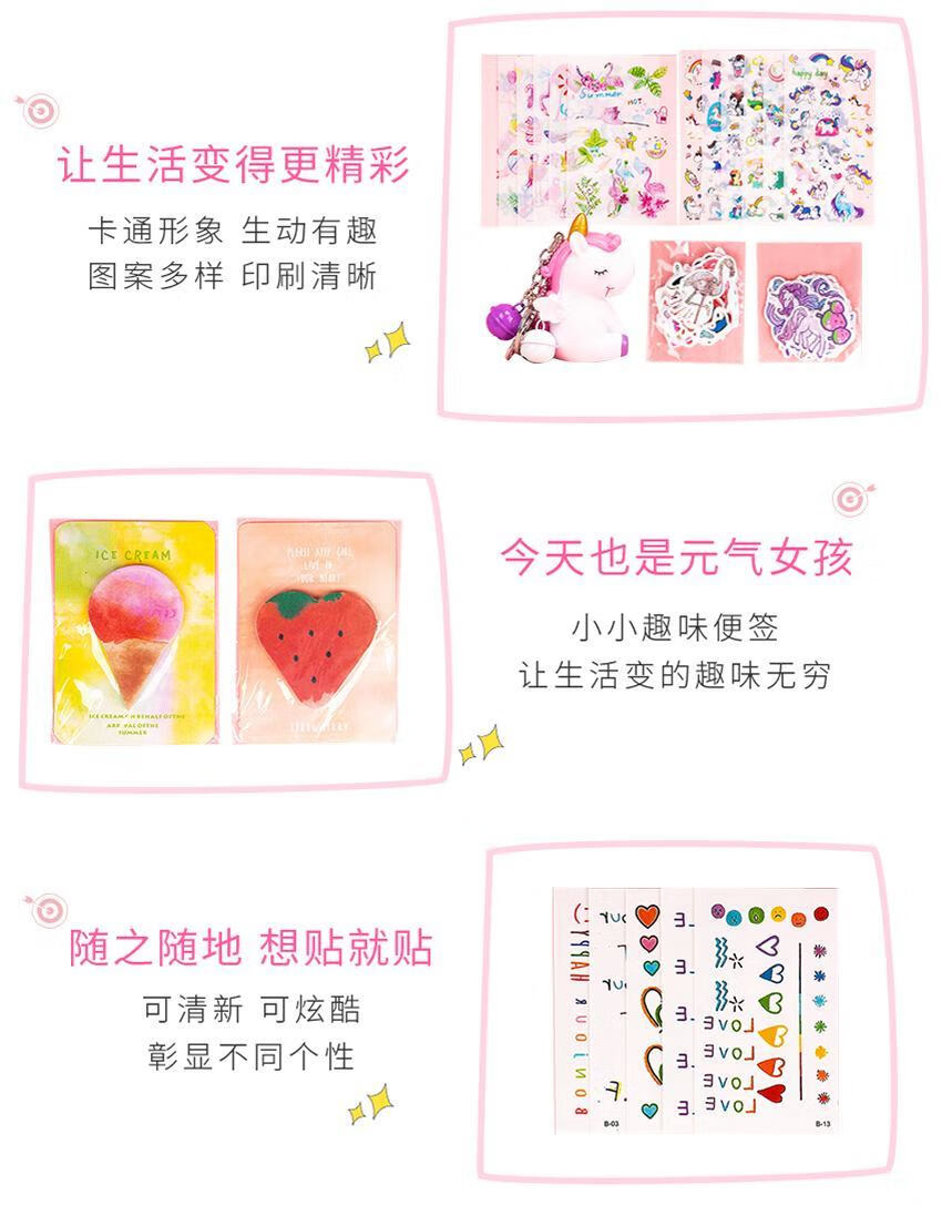樱花摩天轮文具大礼包 学习用品小学生初中生中学生网