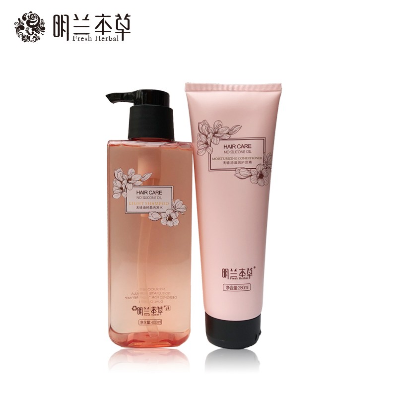 明兰本草化妆品专柜正品面膜 奢养洗护套装(清爽型)