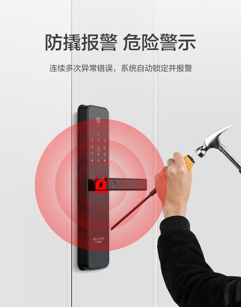 王力智能锁真实使用一周讲体验真相内幕?