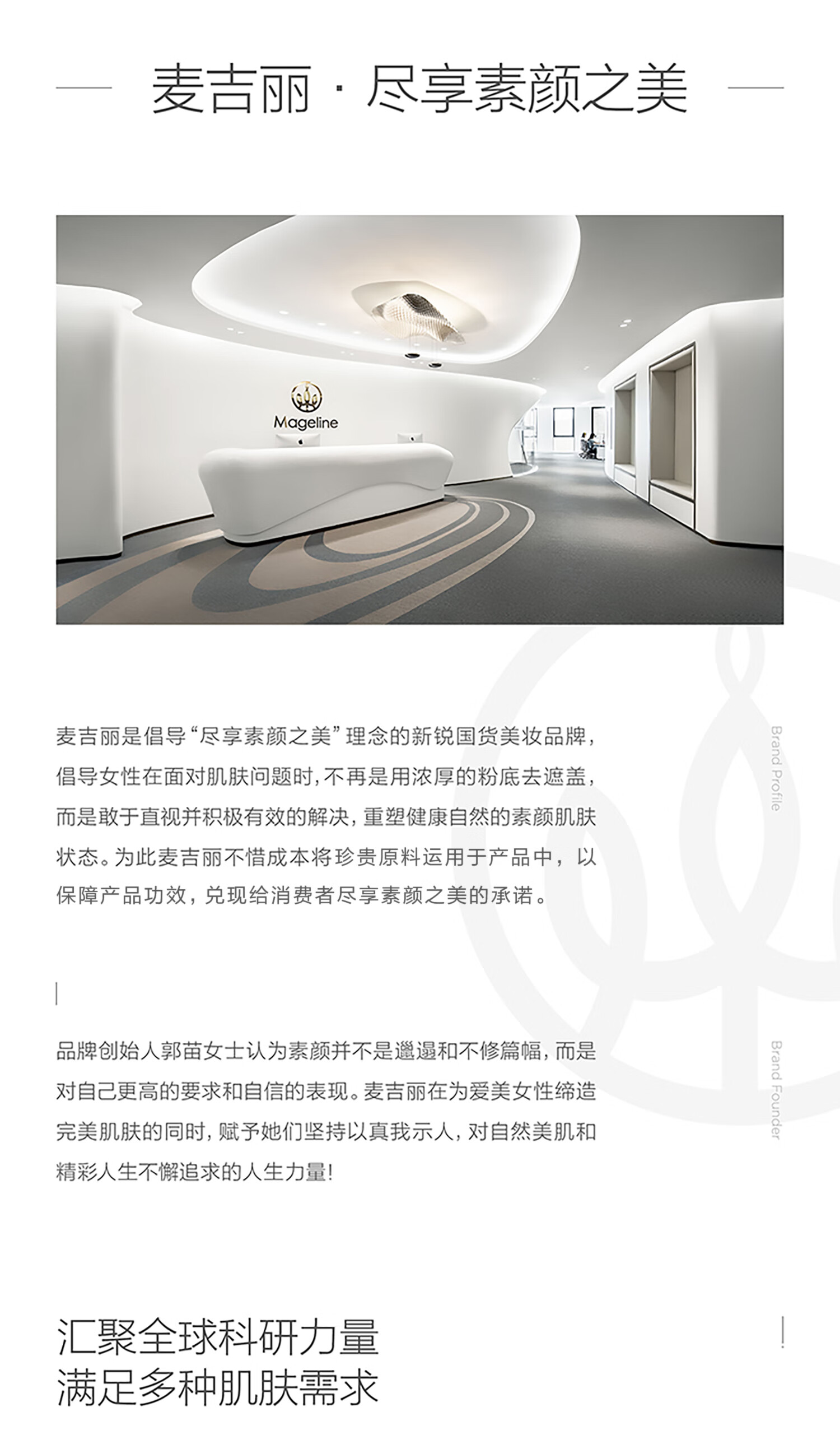 麦吉丽（Mageline）旗舰贵妇膏 素颜霜面霜隔离霜护肤品遮瑕提亮收缩毛孔正装小样 贵妇膏5g（约20天用量）