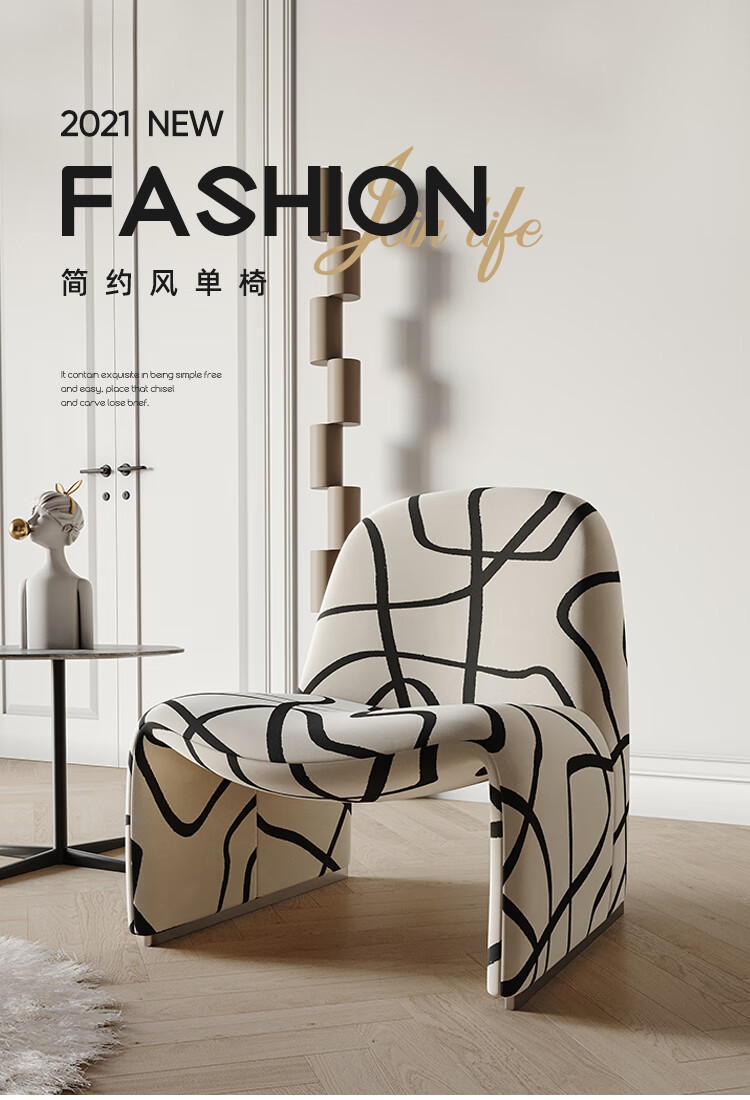 儒黛 现代轻奢单人沙发简约风格单椅网红ins休闲椅洽谈椅设计师 白色