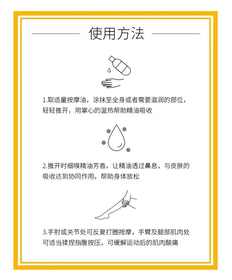 THANN伊甸园微风沐浴按摩油295ml泰国SPA泡澡按摩润肤 伊甸园按摩油295ml