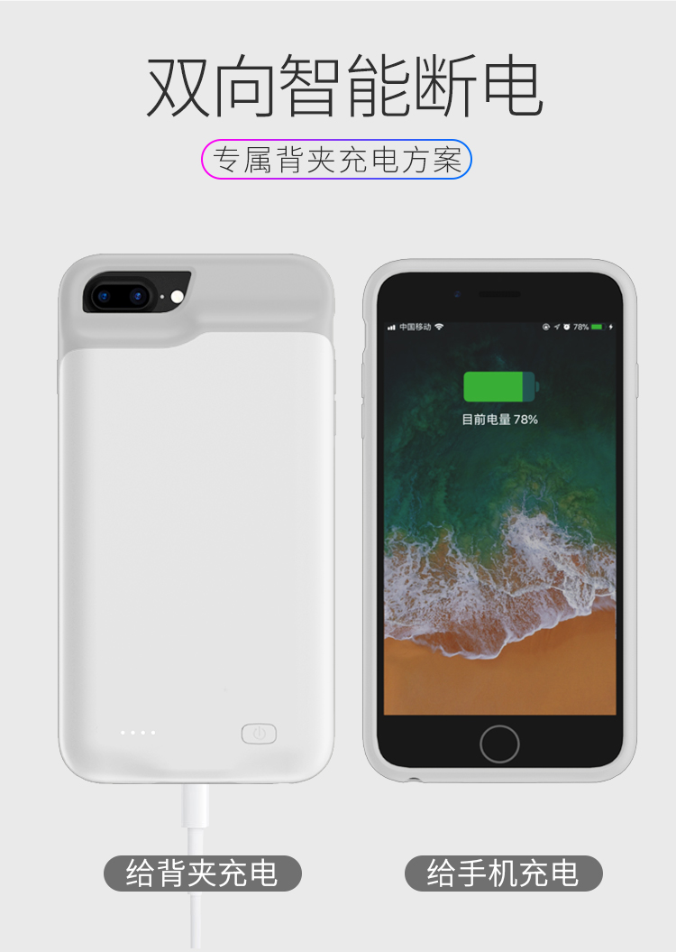 isoojo【顺丰】苹果背夹充电宝10000毫安时iphone11背夹式7电池xr8p