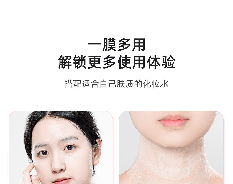 妮丽雅压缩面膜纸湿敷专用蚕丝一次性超薄款面膜纸水疗补水保湿旅行装 【蚕丝款】100粒+泡碗