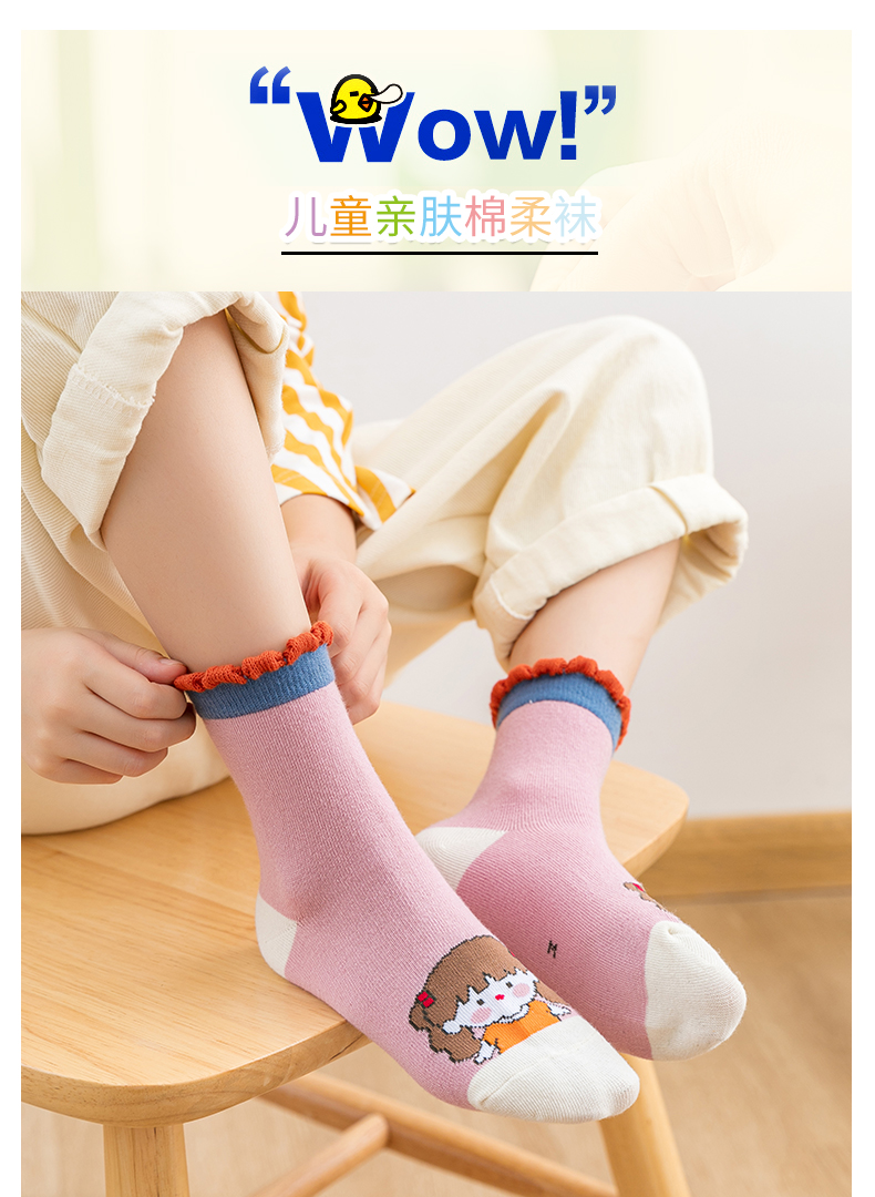 5双装 卡通女孩 3-5岁(建议脚长13-15cm)【图片 价格 品牌 报价】