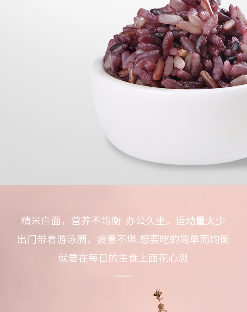 十月稻田 三色糙米480g*5盒装（红米 黑米糙米）五谷杂粮 粗粮