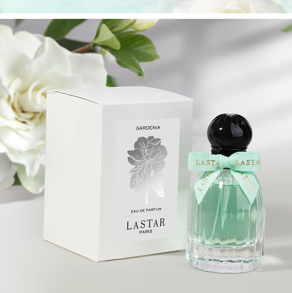娜赛儿（LASTAR）【法国香水品牌】女士香水纯栀子花香水精品礼盒清新送小样送女友 栀子花简装版