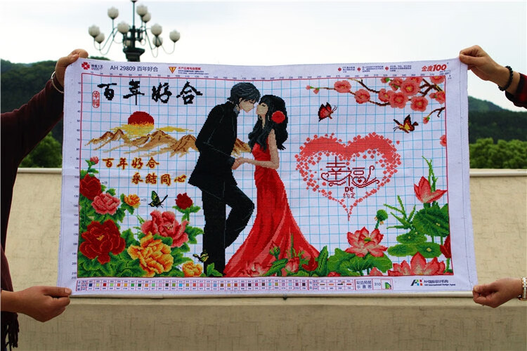 十字绣成品百年好合幸福约定结婚喜庆客厅卧室画绣好的amwellamwell