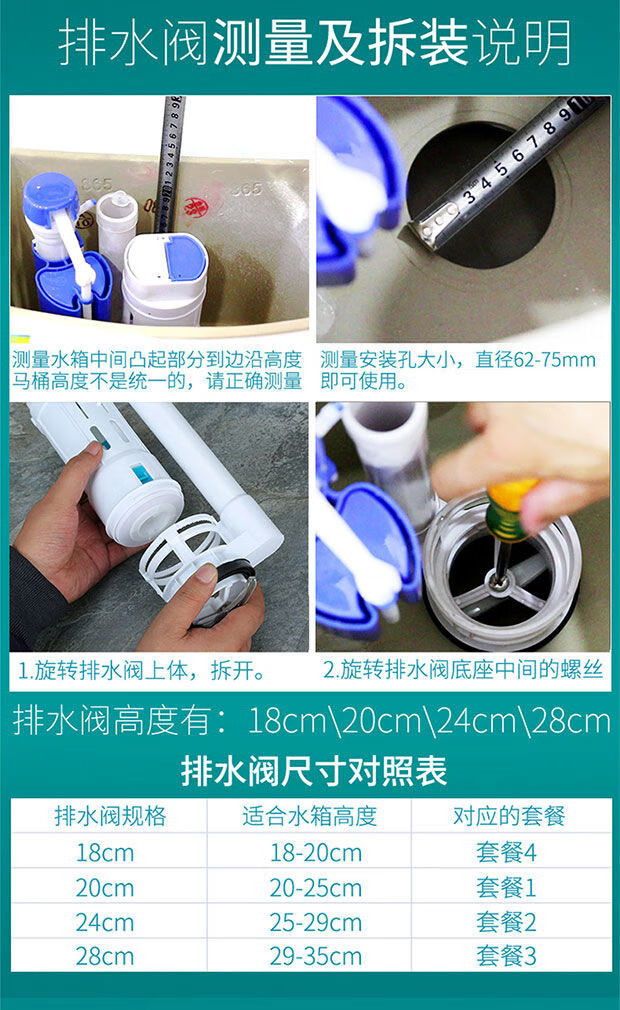 抽水马桶水箱配件老式坐便器排水阀进水阀通用按钮上水阀出水整套