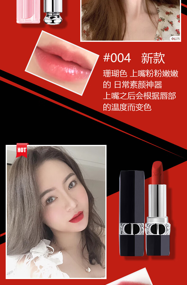 迪奥（Dior）520情人节礼物 生日礼物女口红礼盒套装迪奥999套装送女友 送老婆 520：999哑光+纽约女士香水30ml