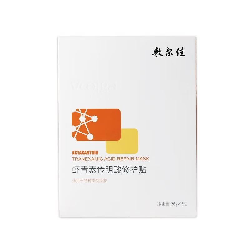 敷尔佳 虾青素传明酸修护贴 敷尔佳灯泡膜 补水面贴膜 5片/单盒 1盒