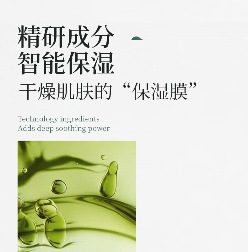 三草两木（SASELOMO） 沁润补水面膜10片补水保湿深层锁水收缩毛孔舒缓修护雪肌莹亮 舒缓滢润面膜10片 10片