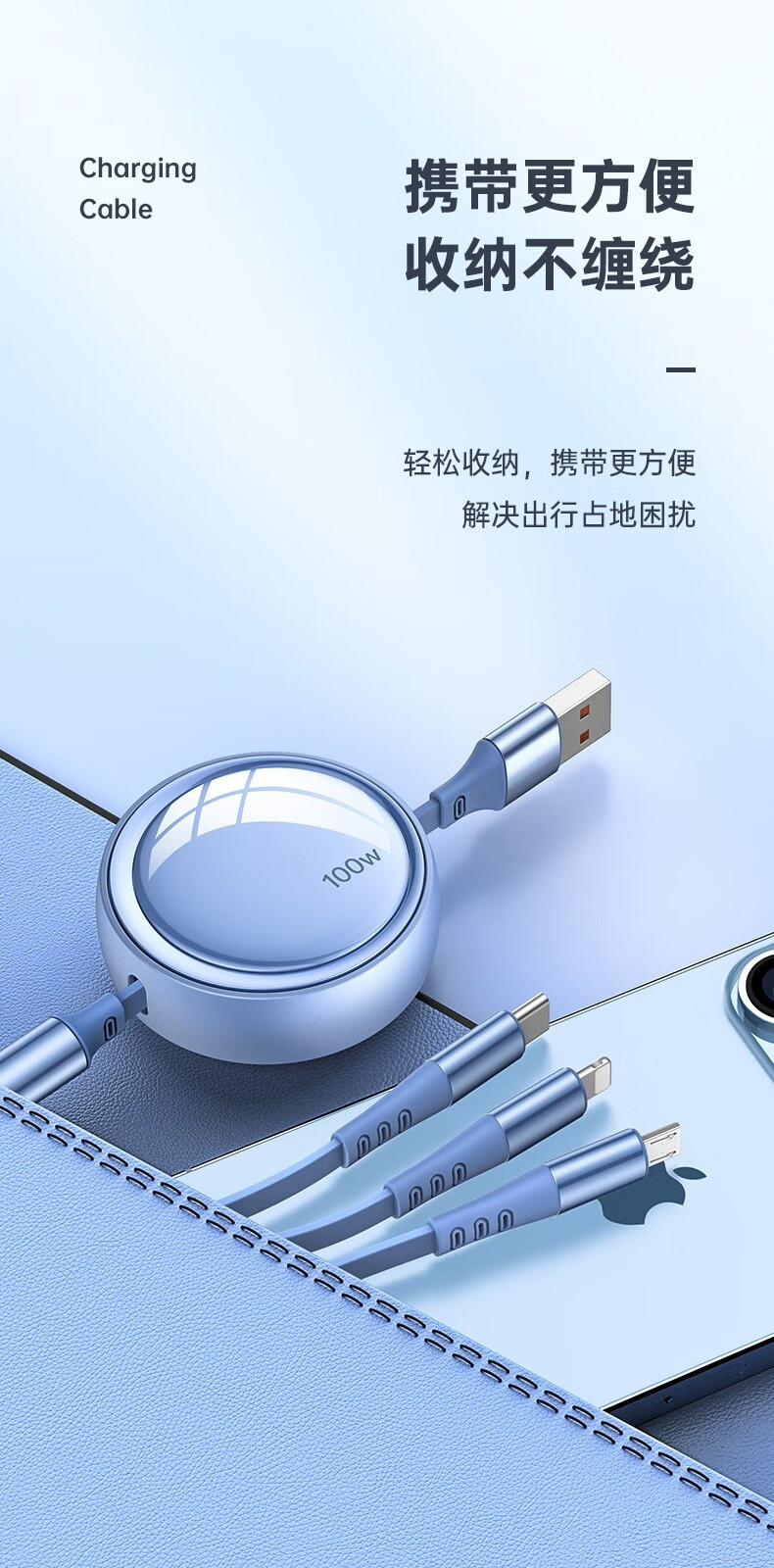 话语一拖三100w超级闪美妆工具可伸缩充电线适用于苹果安卓Typec 颜色随机
