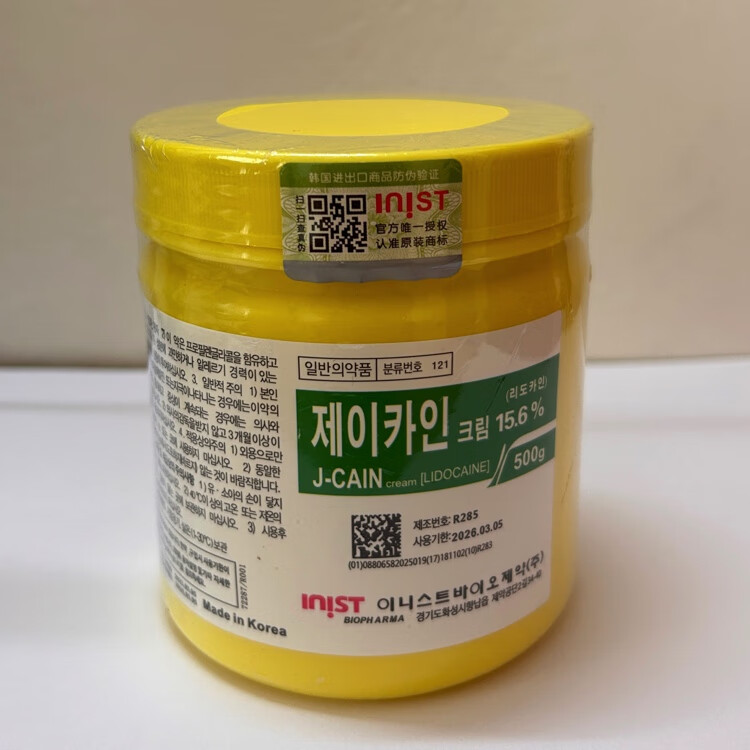 麻舒舒痛护理舒缓膏面部水光微针脸部用皮肤麻表大黄嘛美容工具 小麻舒1LB【赠刮勺+100片保鲜膜