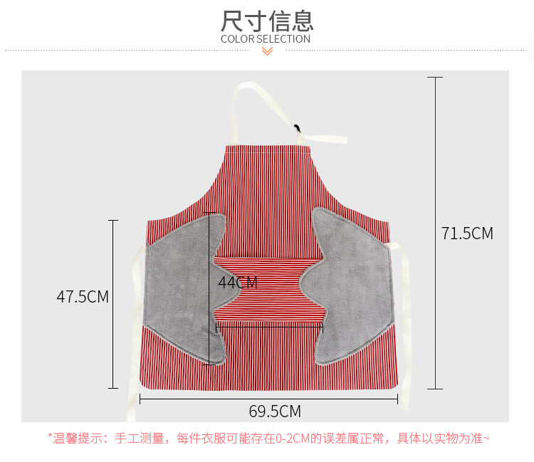 妙晨 可擦手防油围裙家用厨房做饭可调节式卡扣擦手巾围裙 防水防油大口袋珊瑚绒无袖厨房工作服 可擦手防水围裙【家庭必备】