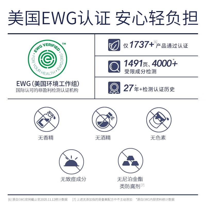 肌肤未来（SKYNFUTURE）377美白提亮改善暗沉肤色补水淡斑 377美白精华液3ml