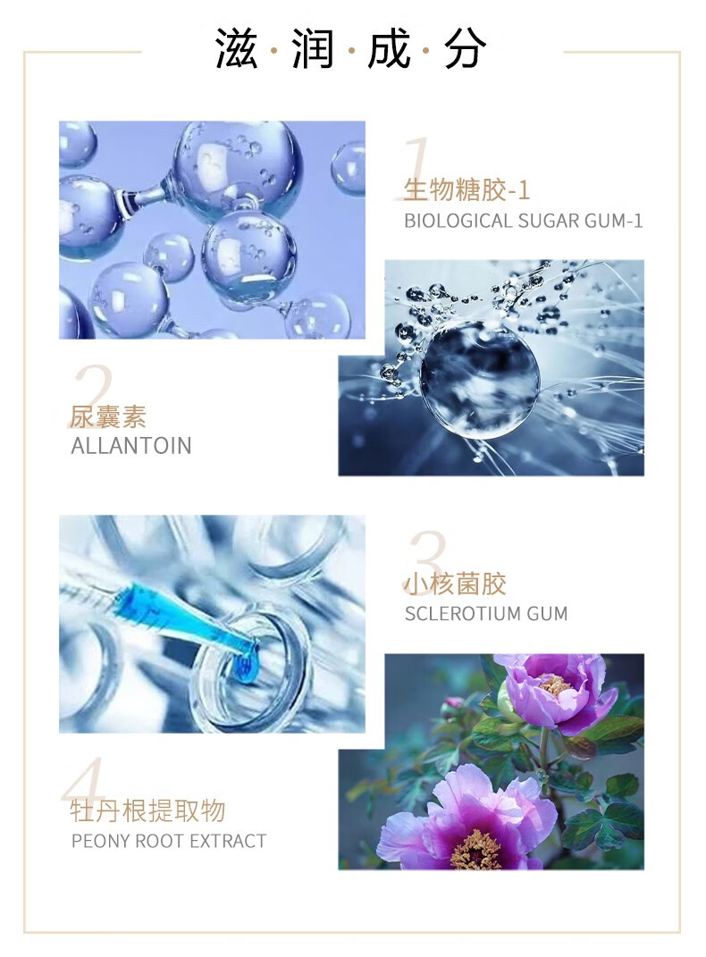 八韵草（BAYUNCAO）八韵草玻尿酸极润蚕丝面膜女补水保湿滋润毛孔10片一盒 玻尿酸面膜单片装