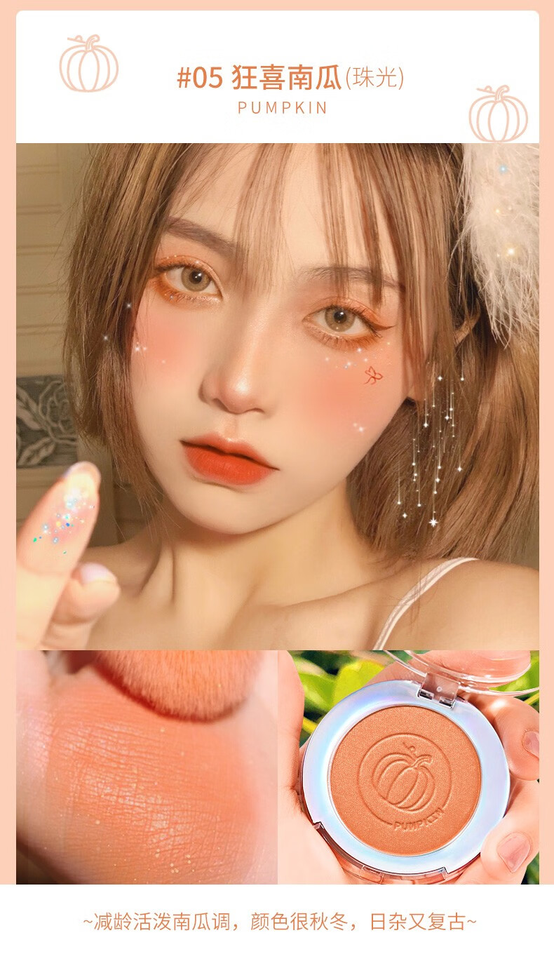 卡姿兰（Carslan） 卡姿兰腮红高光一体盘带刷裸妆自然腮红膏女哑光修容阴影提亮肤色三合一胭脂 【经典款】03#粉色偏橙
