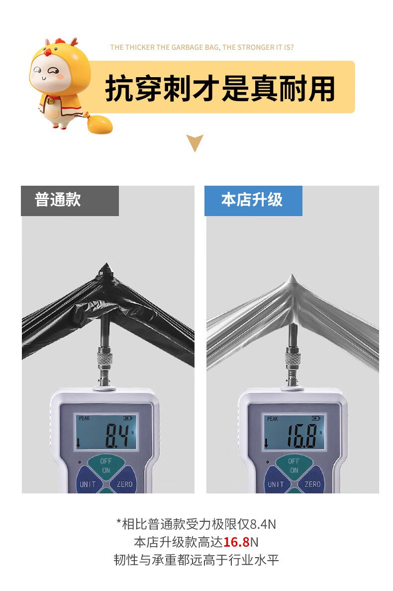 乐贝净【加厚加量】一次性抽绳垃圾大容量防漏防破 垃圾袋2包150个