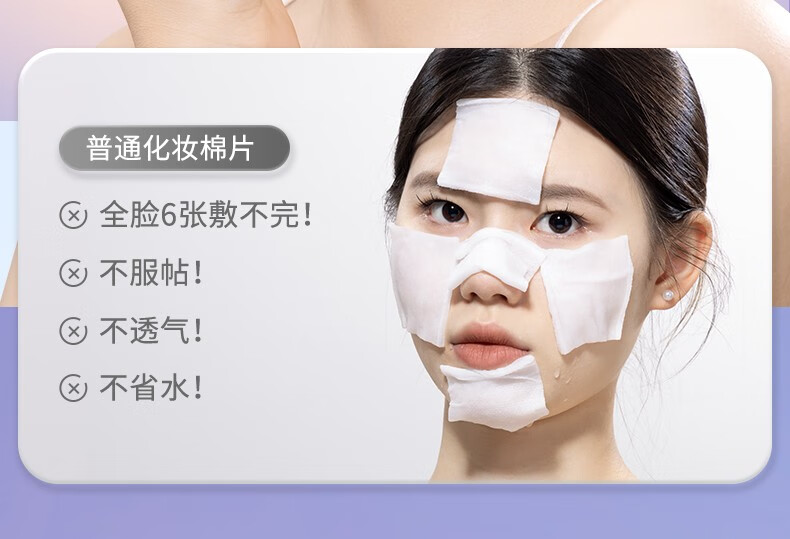 妮丽雅天丝湿敷棉可拉伸薄款盒装化妆棉敷脸面膜纸补水脸部卸妆 【超薄天丝款】1盒200片