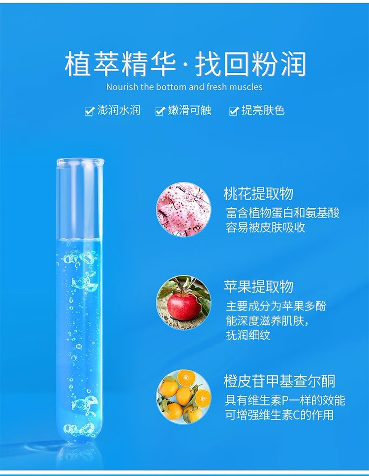 一叶子（One leaf）面膜护肤品补水保湿提拉紧致提亮肤色女学生黑莓胶原蛋白面膜20片