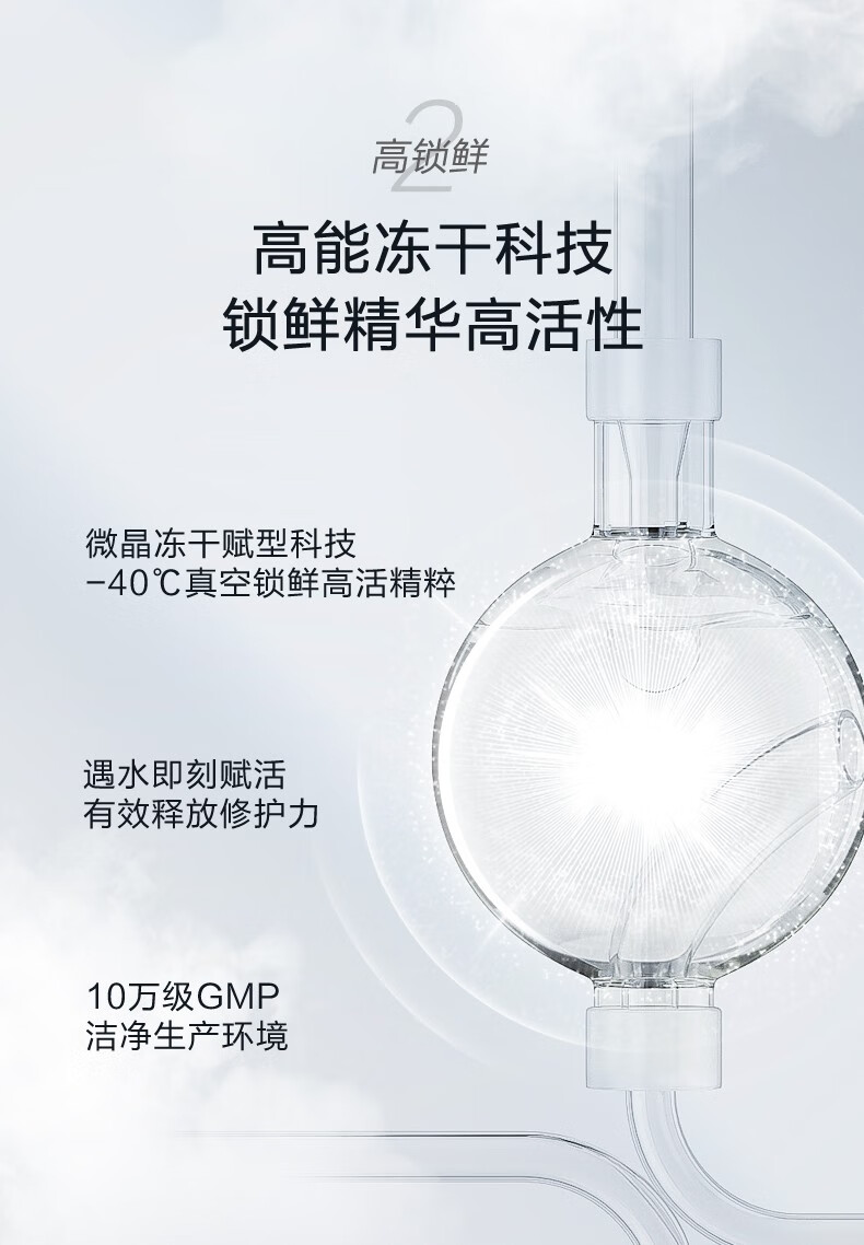 薇诺娜（WINONA） 舒缓修护冻干面膜5盒装 改善泛红干痒美容补水保湿 敏感肌护肤品 面膜5盒装