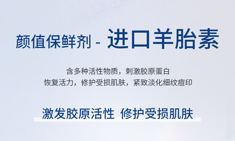 透真（LUCENBASE）羊胎素冻干粉修护精华液淡纹紧致补水保湿提亮改善松垮护肤品套装 【TOP1-紧致淡纹】羊胎素44瓶